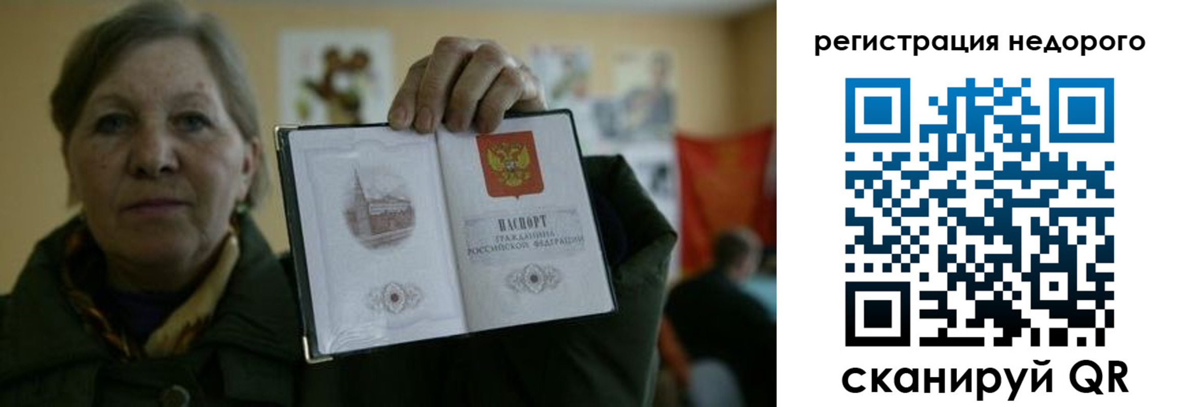 найти адрес прописки в Михайловске