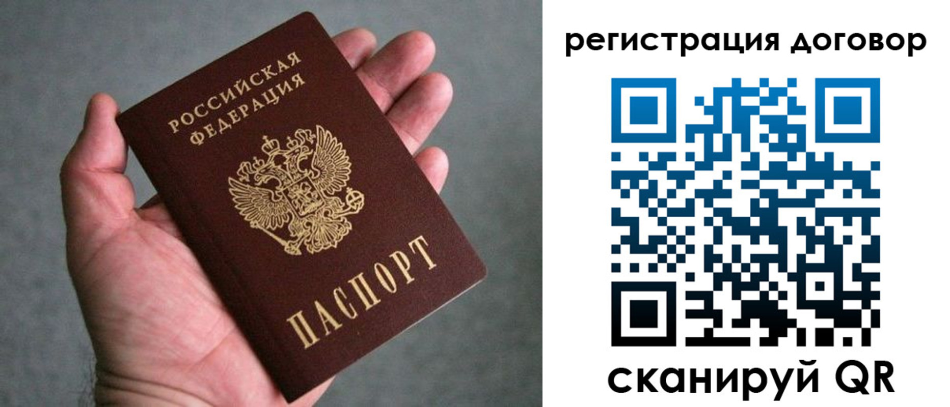 регистрация для дет. сада в Михайловске
